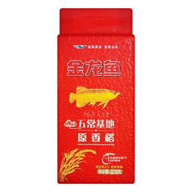 【5.9元/袋】金龙鱼原香稻500g（0102088）