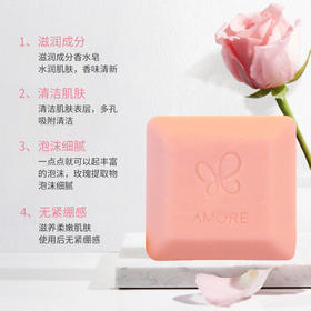 【洁肤皂】XDR韩国赫拉香水皂 70g /块*2