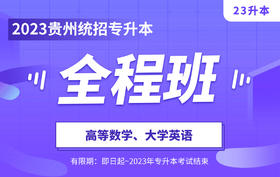 付费学员观看视频教程