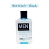 XDR 韩国 慈慌秀男士爽肤水 补水清爽 【350ml】 商品缩略图3