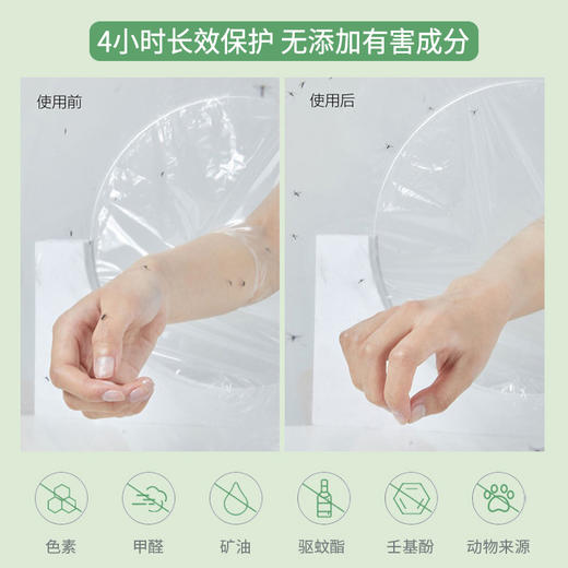 Pororo驱蚊防叮咬喷雾 商品图2