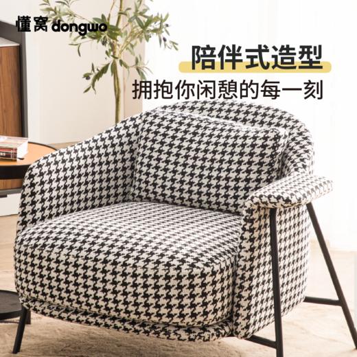 懂窝｜泰勒斯 单人休闲椅 Tylers Accent Chair 商品图2