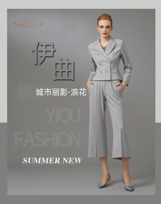 【特惠】YIQU|“城市丽影”微喇叭裤（细条纹灰）PT 商品图4