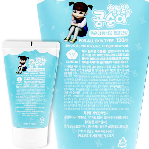 XDR 小豆娃娃山茶花儿童洗面奶120ml 商品图1