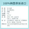 【中欧班列精选】韩国进口 XDR 宫中秘策儿童洁面皂90g 商品缩略图3