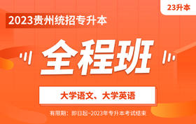 付费学员观看视频教程