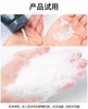 BF  韩国AHC男士平衡舒缓洁面 洗面奶深层清洁180ml 商品缩略图3