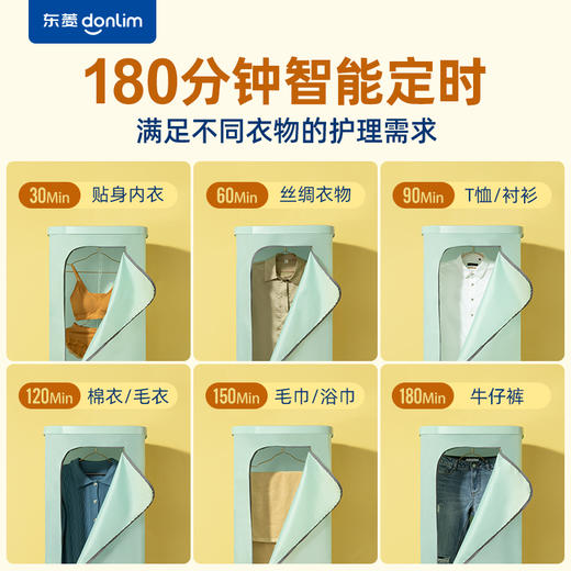 东菱干衣机DL-1216绿【CZ】 商品图2
