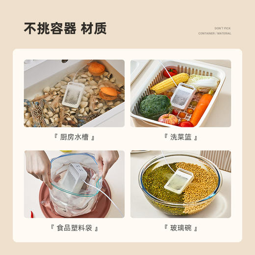 蓝宝果蔬净化清洗机 商品图1