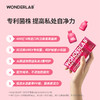 【佳节献礼】16gWonderLab蔓越莓益生菌固体饮料  三重呵护  秘密花园少烦恼 商品缩略图2