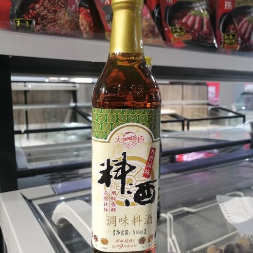 大桥风味料酒 商品图0