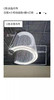 C形亚克力吊件【运费自理】 商品缩略图1