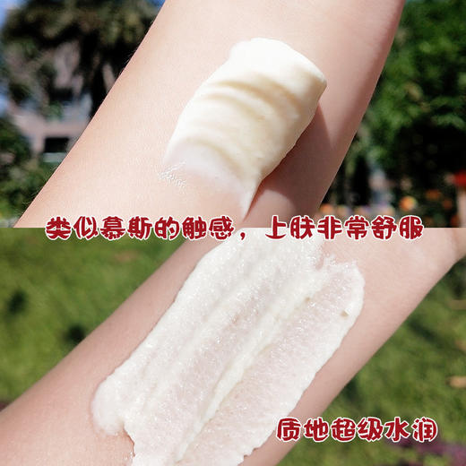 法汀妮酒粕面膜补水保湿 改善暗沉酒糟面膜涂抹式学生款露兰姬娜 水嫩滑亮酒粕面膜 商品图3