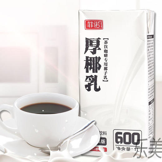 菲诺厚椰乳1l 商品图1