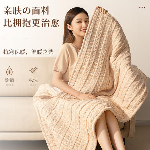 【不仅是膝盖毯，也可披肩毯】forestlife针织羊羔绒暖身毯 升级羊羔绒面料 智能温控 高温chu螨 可拆卸可水洗 孕婴可用 商品图2