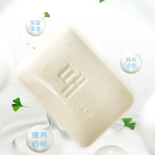 【中欧班列精选2块】XDR 韩国香皂 原装进口城愿人参/竹炭天然去灰皂170g 商品图0