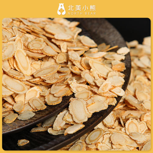 精品礼盒三拼200克【20头圆筒参】+100克【1.6cm参片】+100克【鱼胶】 #宁波仓 商品图7