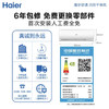 海尔（Haier）空调KFR-72GW/19HDA82U1 商品缩略图8