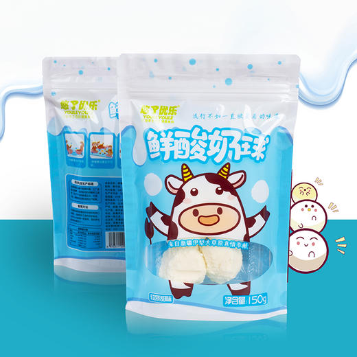 健康零食 推荐嚼着吃的酸奶球 全国发货 顺丰包邮 商品图3