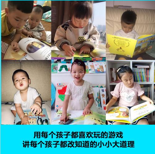 石头剪刀布传奇，3-6岁正向竞争观启蒙书：开心在前，比赛在后！ 商品图3