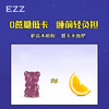 【直播专享】EZZ甜梦软糖柠檬蓝莓味3g*20粒 商品缩略图2