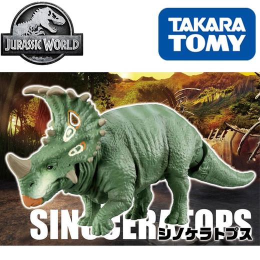 安利亚-ANI-175056侏罗纪世界 中国角龙 商品图0