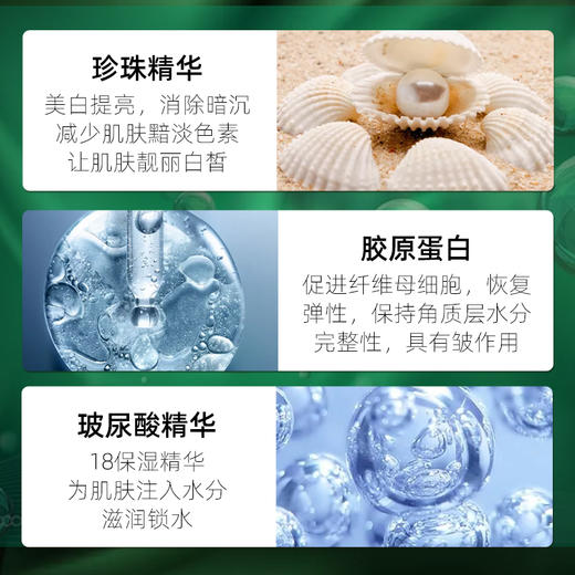 BF AHC第九代眼霜9代抗皱淡化细纹去黑眼圈眼袋 30ml 商品图2