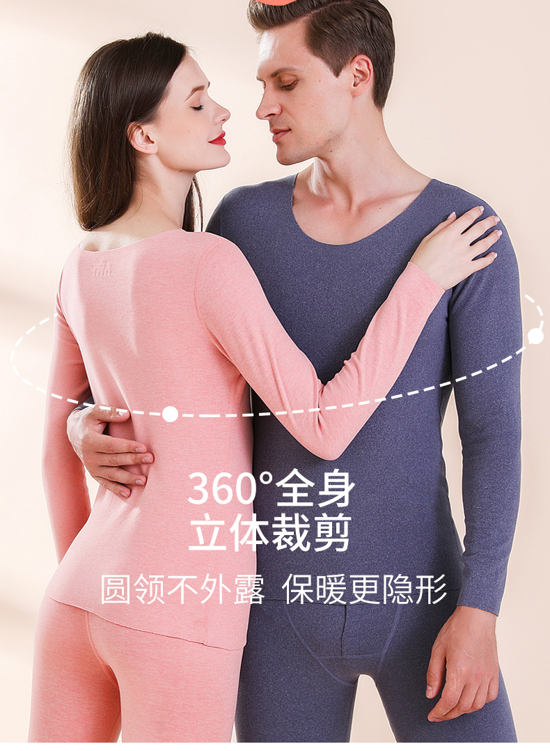 【女黑XL1XXL1男紫灰L1】炫彩养肤绒发热套装（女）S214270649女/S214270749男