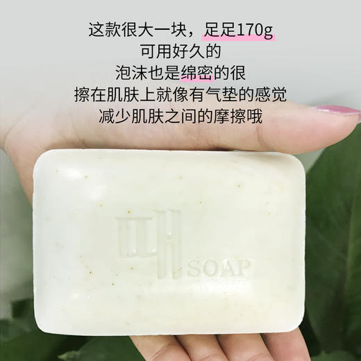 【中欧班列精选2块】XDR 韩国香皂 原装进口城愿人参/竹炭天然去灰皂170g 商品图1