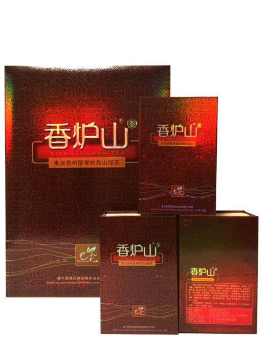 【威宁外运】香炉山茶（毛尖）礼盒 200g 商品图1