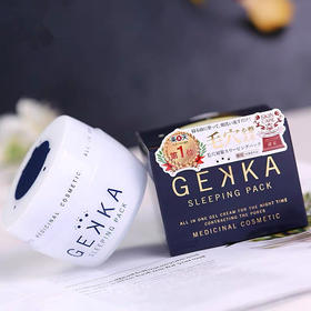 日本Gekka免洗睡眠面膜80g