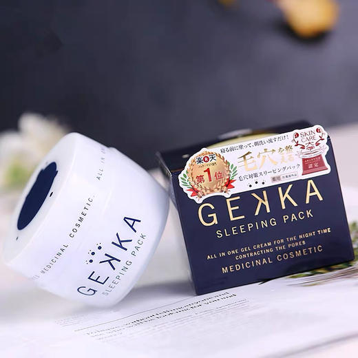 日本Gekka免洗睡眠面膜80g 商品图0