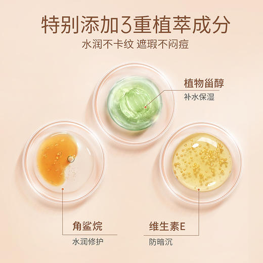 菲鹿儿五色遮瑕盘膏遮盖黑眼圈痘印雀斑点泪沟干皮巨遮疤神器修容 商品图3