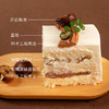 秋栗 | 栗子奶油蛋糕 | 旋木烘焙 商品缩略图4