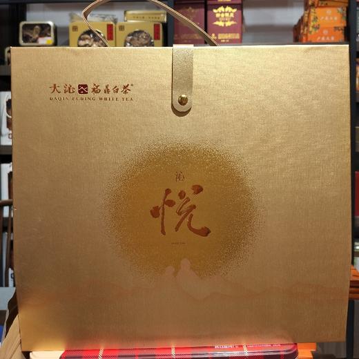 2016大沁贡眉白茶 商品图0