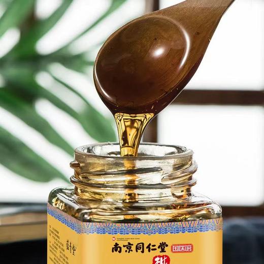 【两件立减20 买三送一】南京同仁堂枇杷秋梨膏砀山雪梨纯手工熬制古法清润儿童老人营养膏滋 商品图1