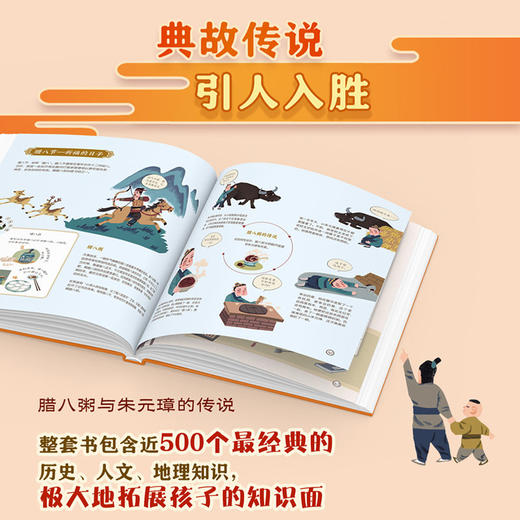 “看不懂”的中国词 商品图13