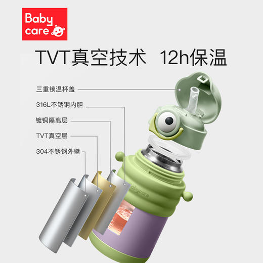 babycare婴儿保温杯儿童水杯不锈钢保温杯带吸管宝宝水杯外出携带 商品图4