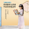 猫贝乐会说话的唐诗三百首手指点读图书幼儿童发声早教学习机玩具 商品缩略图2