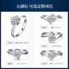 【2月定制】钻石世家30分裸钻定制 明星同款18K金钻石戒指定制（30分，G色，VS1，3EX，N，GIA证书）【定制商品，不支持退货退款】 商品缩略图10