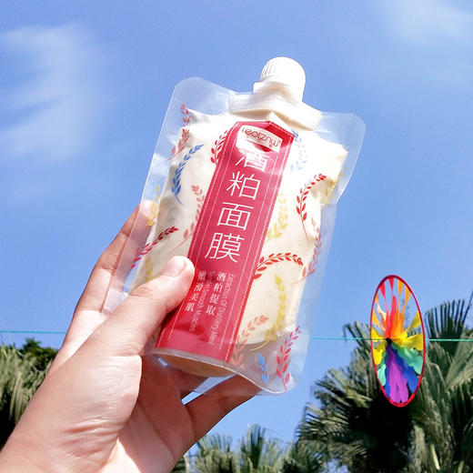 法汀妮酒粕面膜补水保湿 改善暗沉酒糟面膜涂抹式学生款露兰姬娜 水嫩滑亮酒粕面膜 商品图4