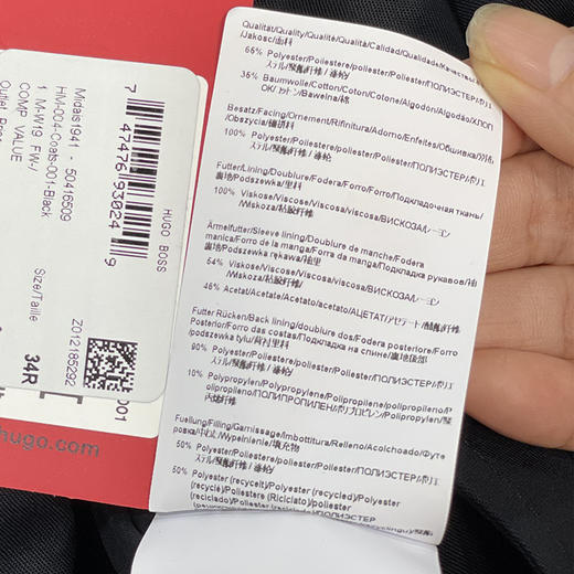  HUGO BOSS 男士新款红标单排扣翻领涤棉混纺长袖外套 商品图2