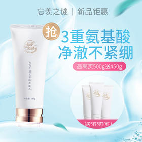 【上新季】开启智能护肤时代，净澈毛孔，摆脱黑头