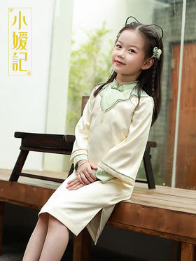 小嫒記【子衿】国潮中国风新中式高端童装洋气旗袍-子衿