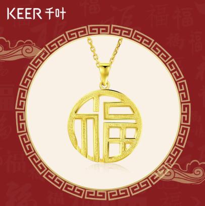 千叶福禄安康足金坠32402400242 商品图0