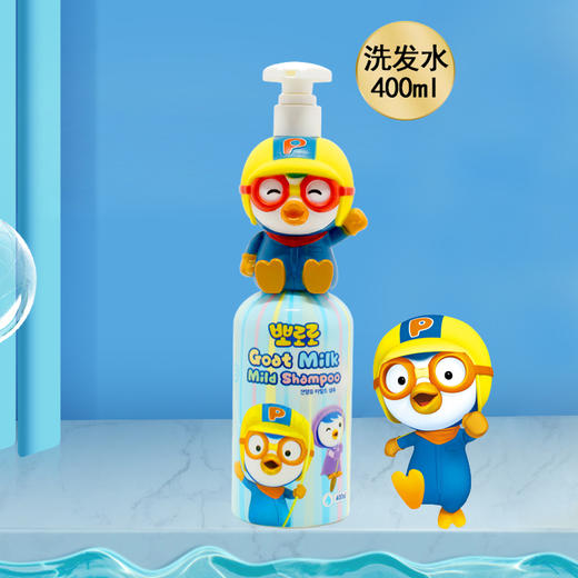 XDR 韩国Pororo啵乐乐企鹅山羊奶卡通柔顺洗发400ml 商品图2