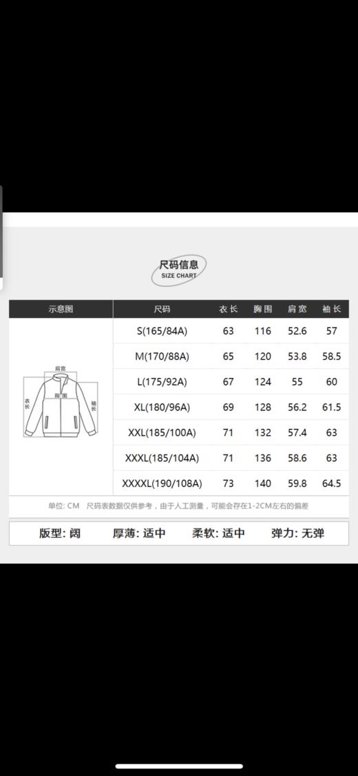 太平鸟男装新款拼接牛仔夹克时尚潮流外套B2BJB3261 商品图4