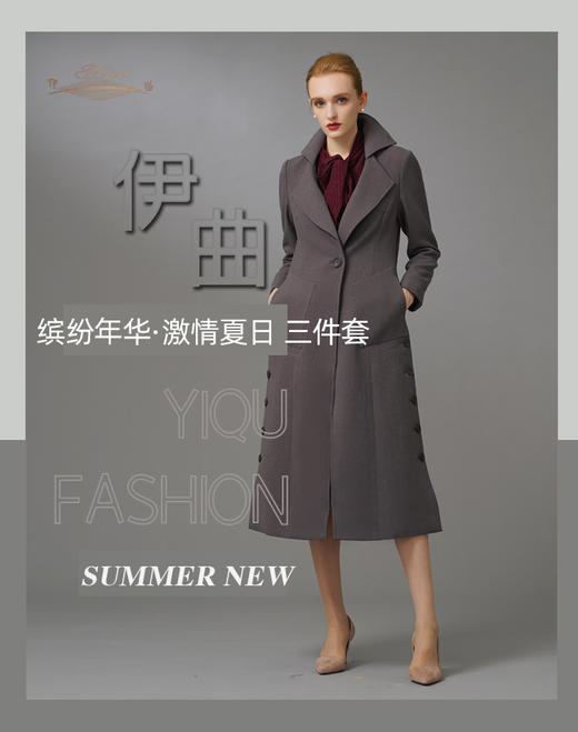 【特惠】YIQU|“激情夏日”半节裙P 商品图6