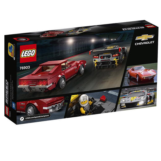 乐高 雪弗兰 76903 商品图6