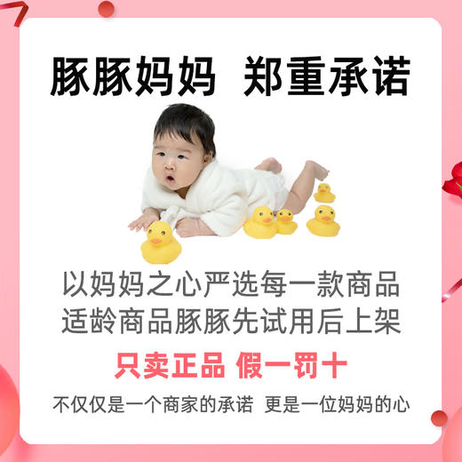 XDR Pororo山羊奶儿童面霜 商品图2